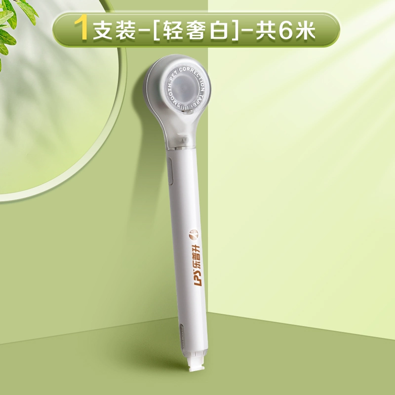 Корректировочная ручка ластик (LPS) refillable, 6 м заправки, многоцветная карманного размера
