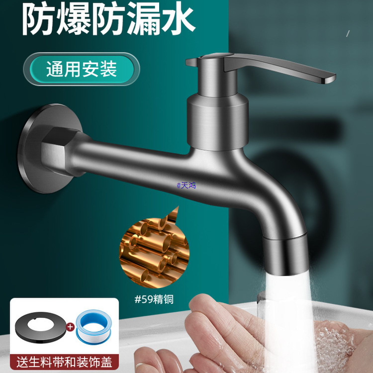 Copper Extended Faucet for Home Balcony Mop Sink with Long Neck Handle for Tap Water Washing Machine Single Cold Extended Model