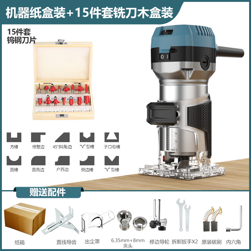 6-скоростная тримминговая машина с регулируемой скоростью для сбора пыли + набор из 15 предметов в деревянной коробке [бумажная коробка]