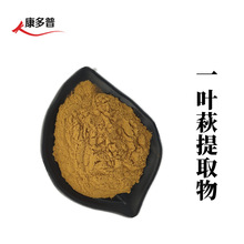һ�~�c��ȡ��10:1ˮ��һ�~�c�� ���F���﷨500G/�� һ�~�c��߰25%