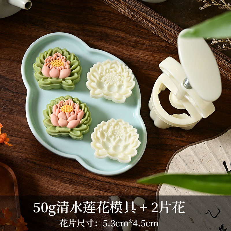 新しい手押し月餅型家庭用氷皮ベーキング緑豆ケーキ diy プレス月餅菓子エンボス研削ツール|undefined