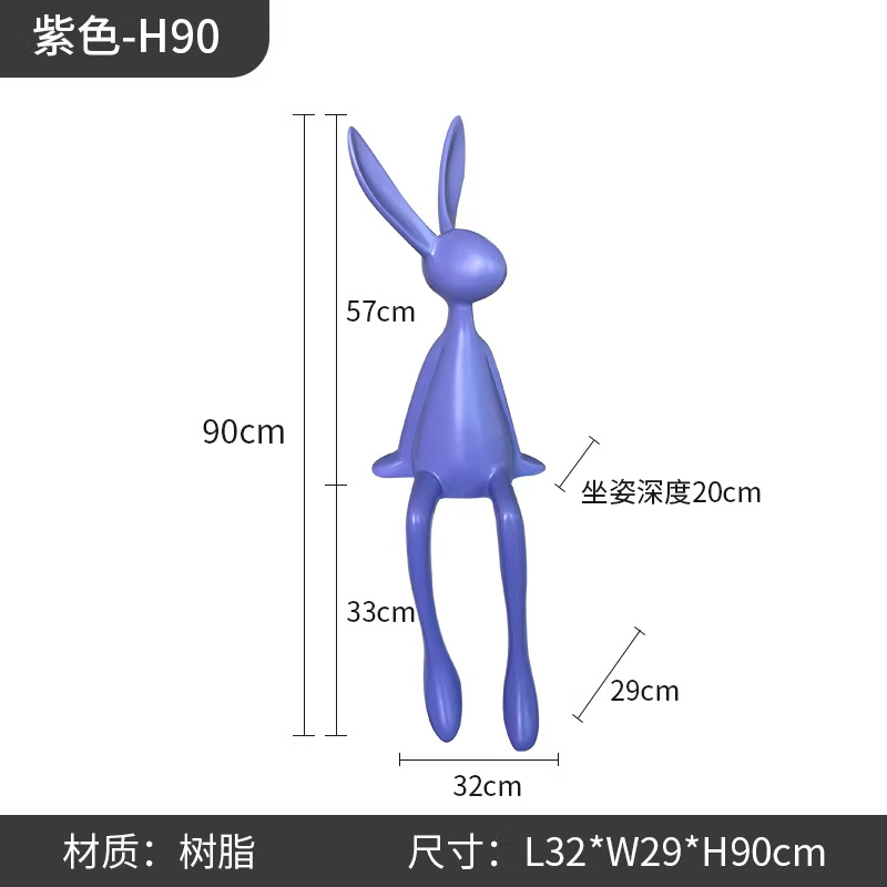 90cm 높은 보라색 토끼