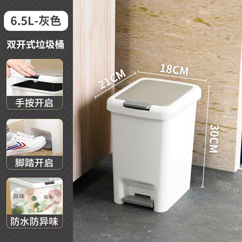 Trash Can for Home Bathroom, Kitchen, Toilet with Lid, Foot Pedal, Large Capacity, Bedroom, Living Room, Dormitory, Modern and Simple