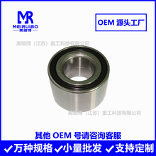 5420137��܇��܇늄�܇�S�����ԭ�Sԭλ���b���