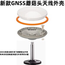 GNSS�쾀�⚤���Ƕ��l�쾀GPSĢ���^�쾀�⚤�����w���{���r�C�o