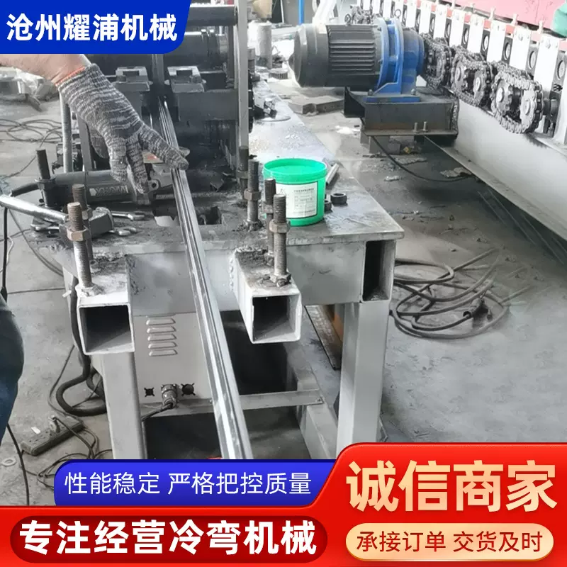 烘干托盘丝网压边机金属成型设备源头厂家加工折弯机型材丝网机