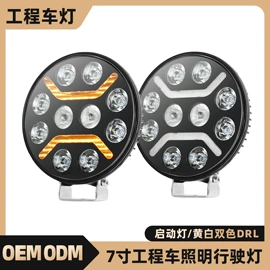 工作/检修灯;车顶灯;车身及附件