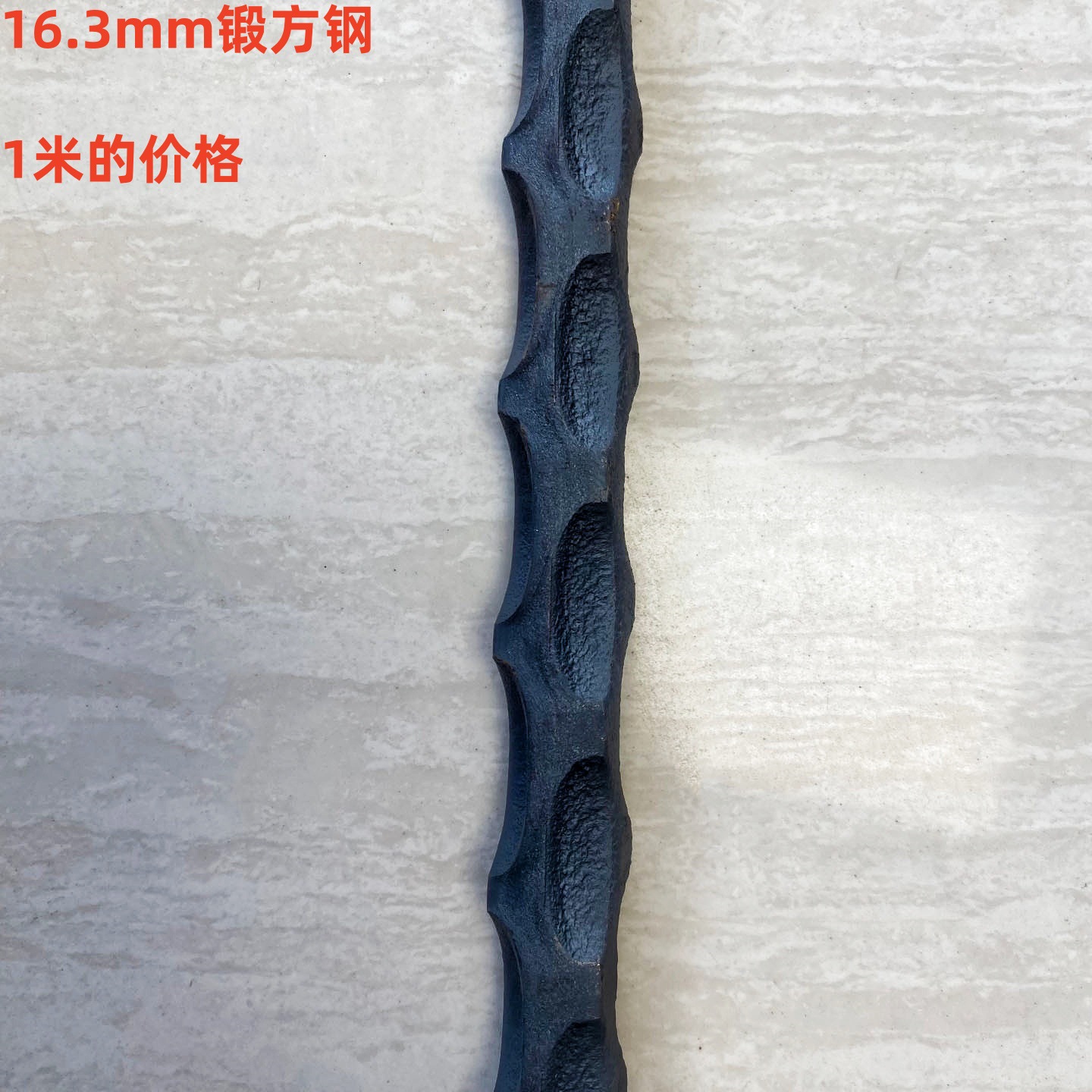 Полоса стальная Pattern Flat Iron 30×4мм волна
