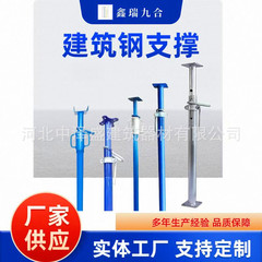メーカーは建築工事を供給しています。