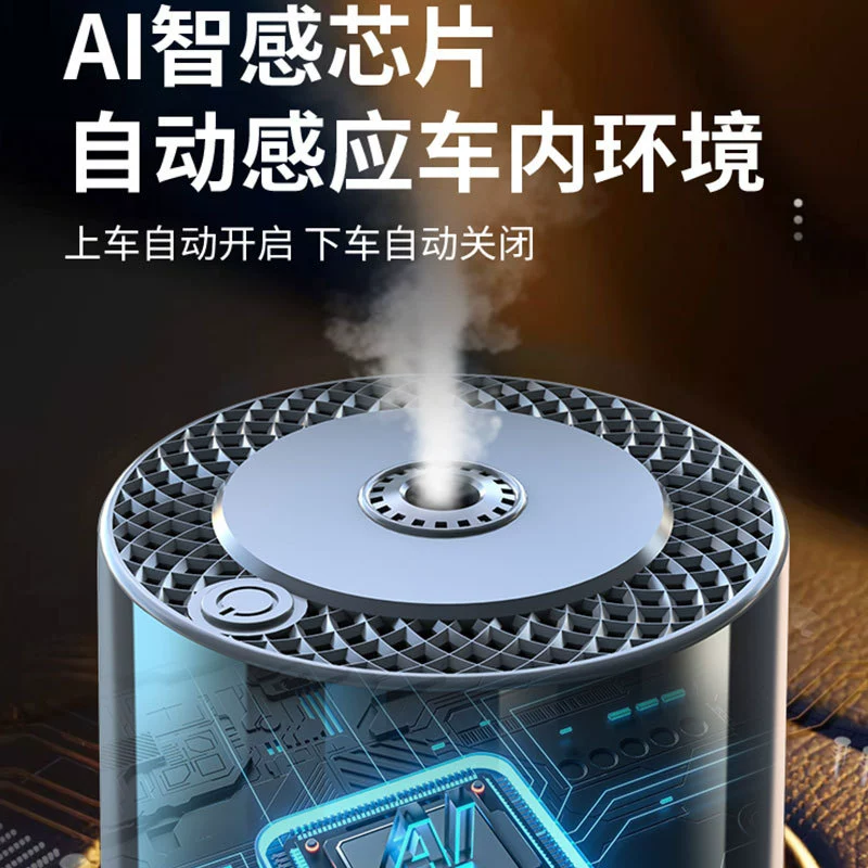 Автомобиль Интеллектуальная Автоматическая распылительная машина для ароматерапии Автомобильные духи Стойкие Ароматические украшения Новая атмосферная лампа Увлажнитель