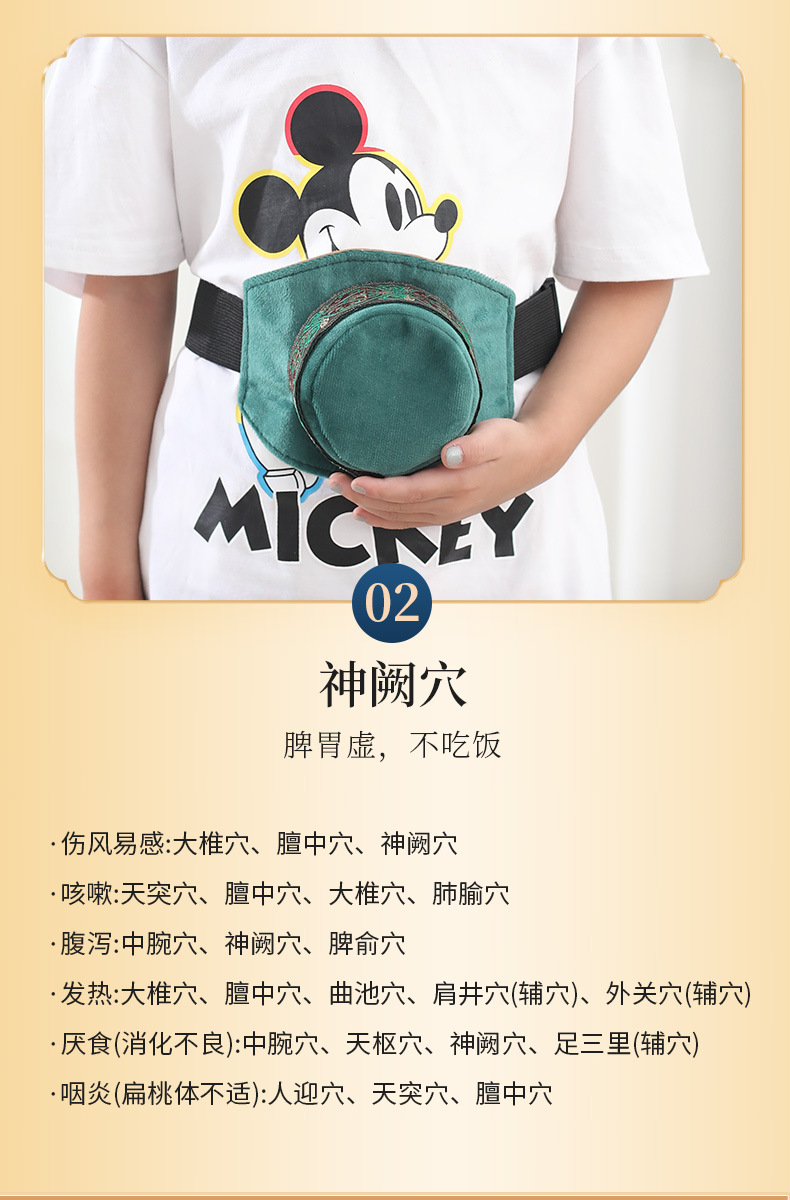 Portable Copper Moxibustion Box with Cloth Bag for Home Warm Compress on Abdomen and Body in use