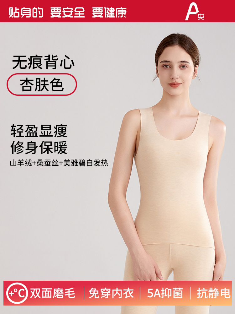 Apricot skin color [women's vest]