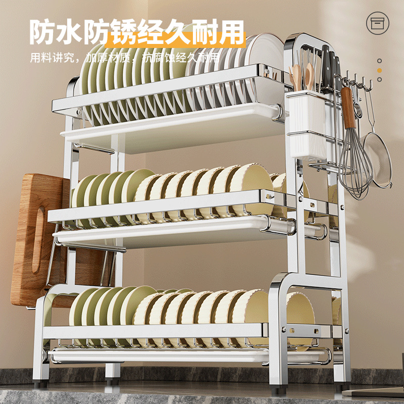 Yanmanlisi - Escurridor de platos y cuencos de acero inoxidable, estante de almacenamiento para cocina, estante multifuncional para lavar platos, estante para guardar cuencos y palillos