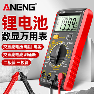 �¿�DT9205��ֱ���f�ñ��๦��늹��S�ތ��ñ��߾��Ȕ��@������