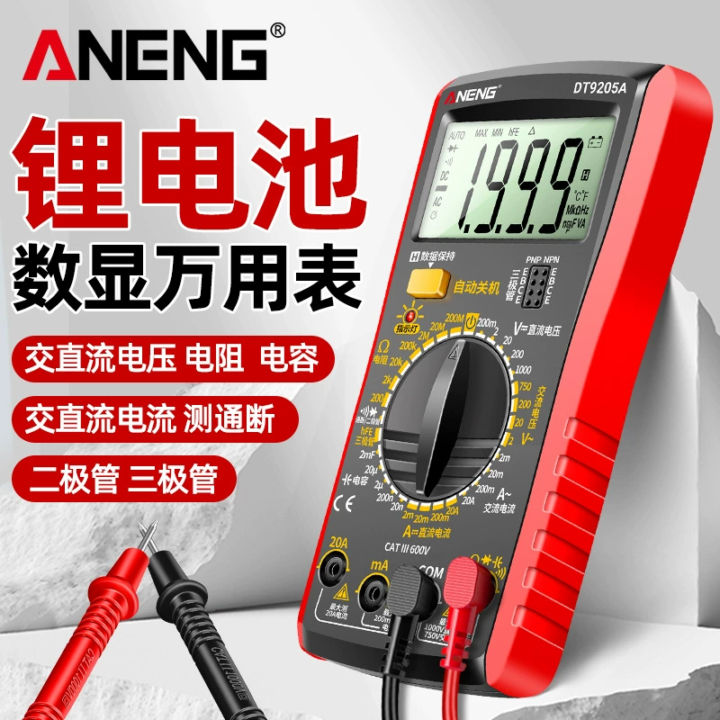 Новый литиевый мультиметр прямого заряда DT9205 многофункциональный электрический ремонтный стол с высокой точностью цифровой антигоревший метр