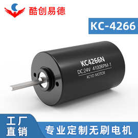 42mm直流高速无刷电机 正反转高转矩 大功率 隔膜泵电动工具 马达