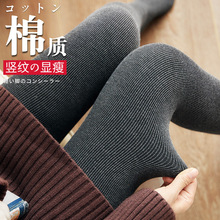 灰色加厚打底裤竖条棉裤外穿秋款女高腰显瘦提臀收腹瘦腿袜连裤袜