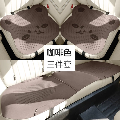 three-dimensional cartoon bear design, cute, Universal seat cover - coffee-color-three-piece-set-please-note-the-vehicle-model-when-placing-an-order