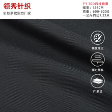 �������Ʋ�1*1DTY�����غ�70D��������°ڿ����֯�������Ʋ�
