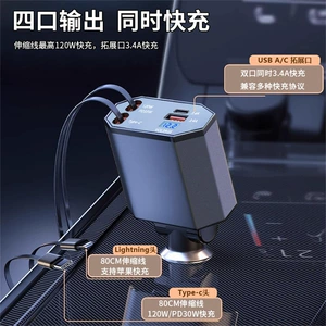 Rəqəmsal Ekranlı Avtomobil Telefon Şarj Cihazı PD120W Sürətli Şarj 4-ü-1 Kabel