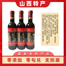 山西银杏苦荞醋食用醋纯粮酿造调味品375ml*3瓶零添加家庭调味醋