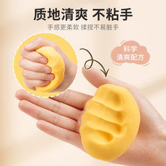 Ultra-light clay children's environmentally friendly colored clay 24-color plasticine space light clay kindergarten 36 handmade diy toys