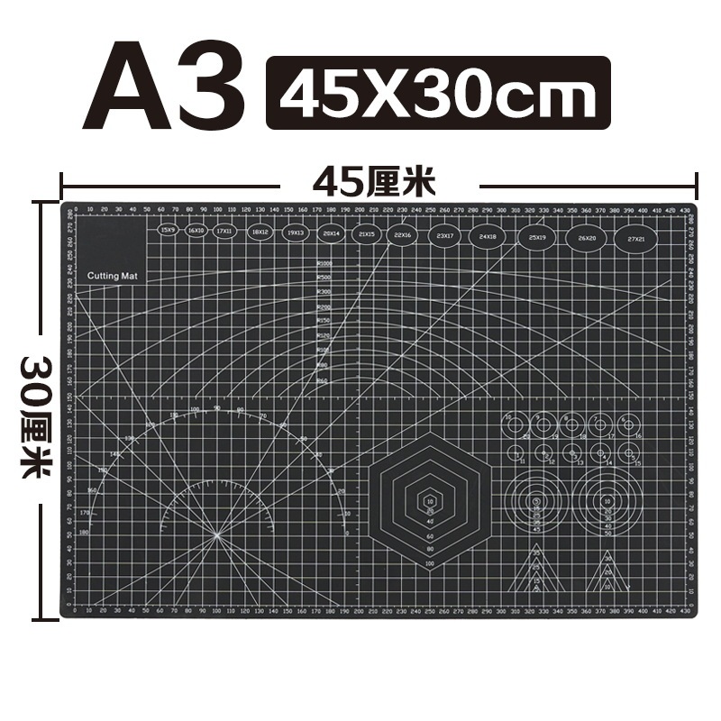 衣念切割垫板A3垫板A4手工垫板美工裁纸垫板A2雕刻垫板防割板批发|undefined