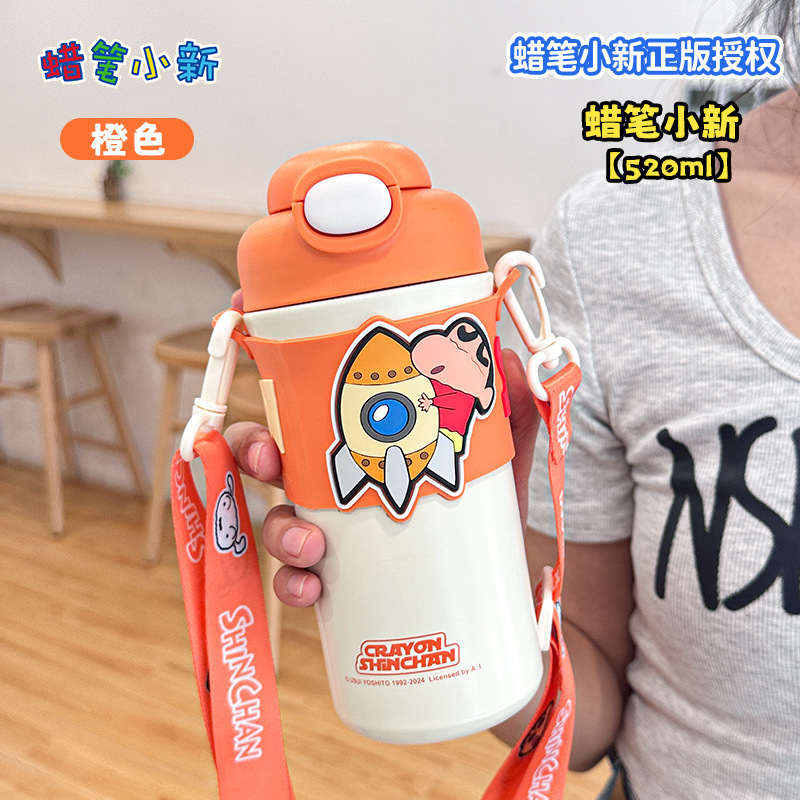 주황색