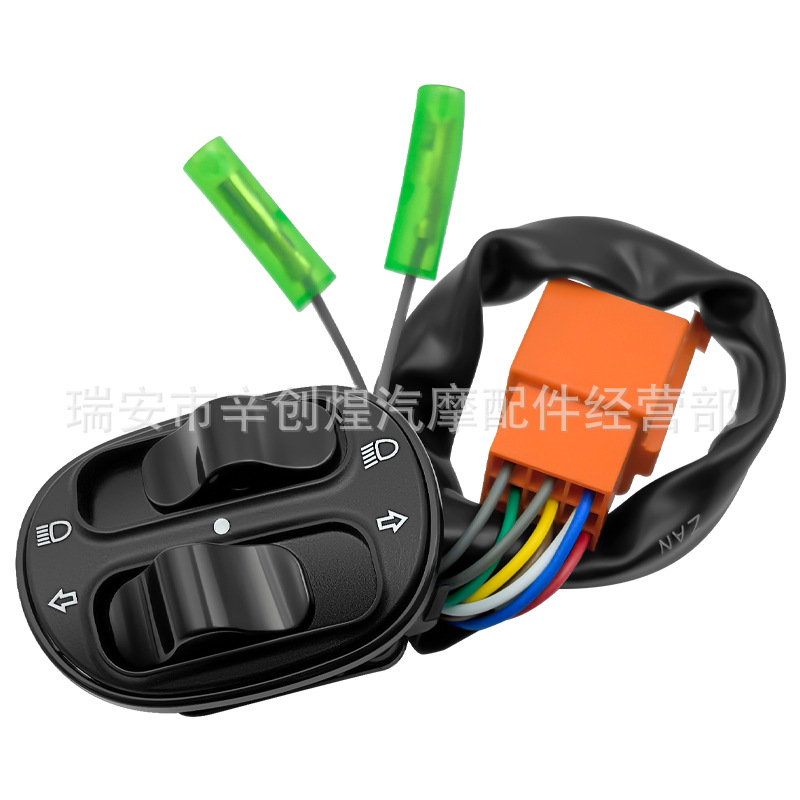 冠能开关（众赞家）白底3