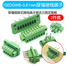 ʽpcbӾEX/KF15EDGWB-3.81mm2P3P4p5p6p-16Pʽ