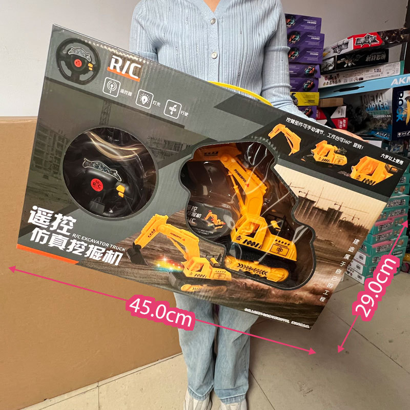 Remote control car, toy car, gift box, 6-12 years