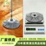 吸水圆形客厅家用墩布