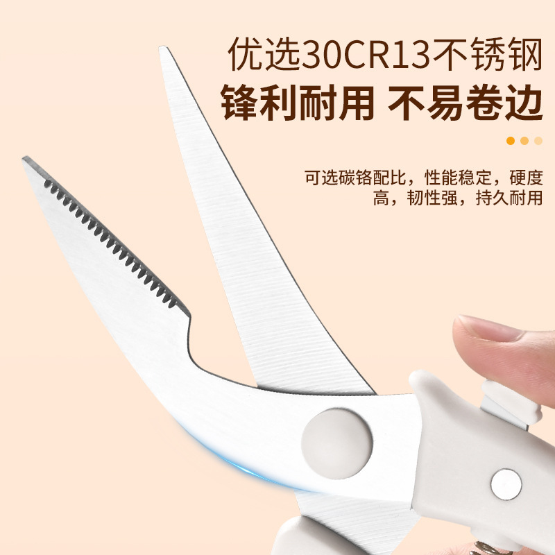 広東陽江多機能キッチンはさみ、鋭利でさまざまな色のはさみ、お手入れが簡単なステンレス鋼のカッター|undefined