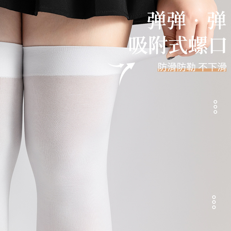 Medias largas talla grande | Calcetas de terciopelo modeladoras