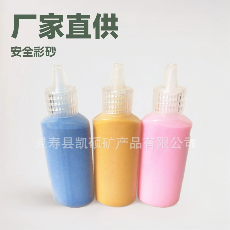 30 г бутылка цветной песок живопись цветной песок бутылка живопись окрашенный цветной песок дети живопись цветной песок