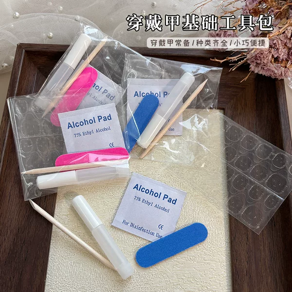 Wearing Armor Tool Kit 5-piece Glue suit Portable Nail Tool Jelly Glue Sticker Wooden Stick Material Bag