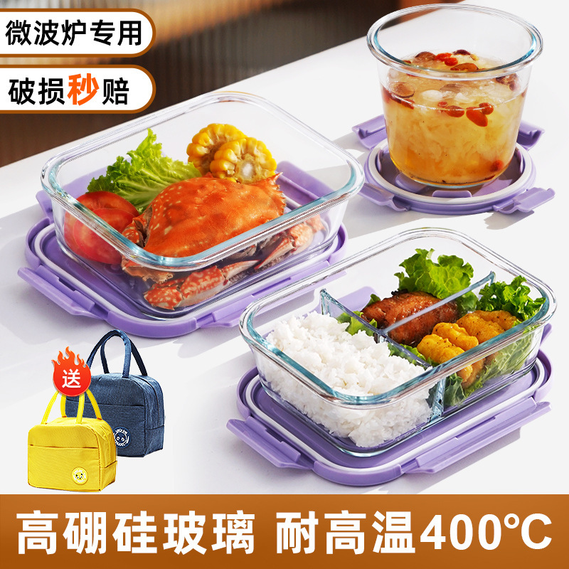 Glass lunch box microwave-heated for students office workers with…