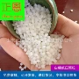 低压塑料hdpepe颗粒