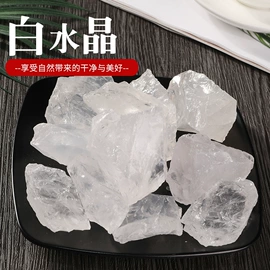 水晶工艺品