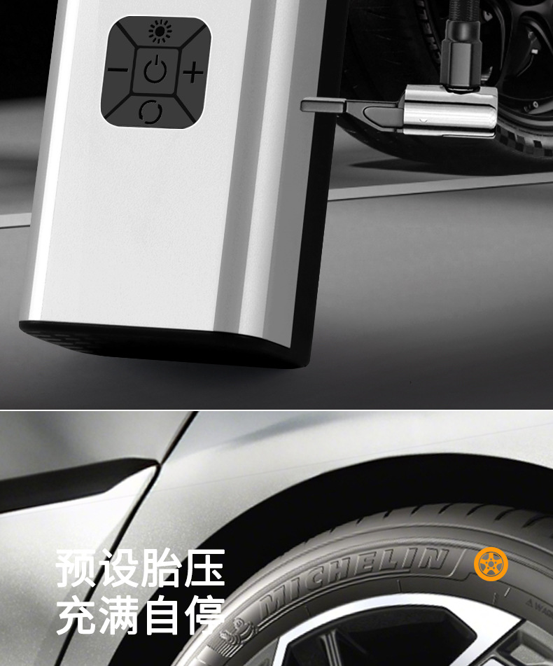 Wireless Car Air Pump Intelligent Portable Electric Bicycle Tire Inflator