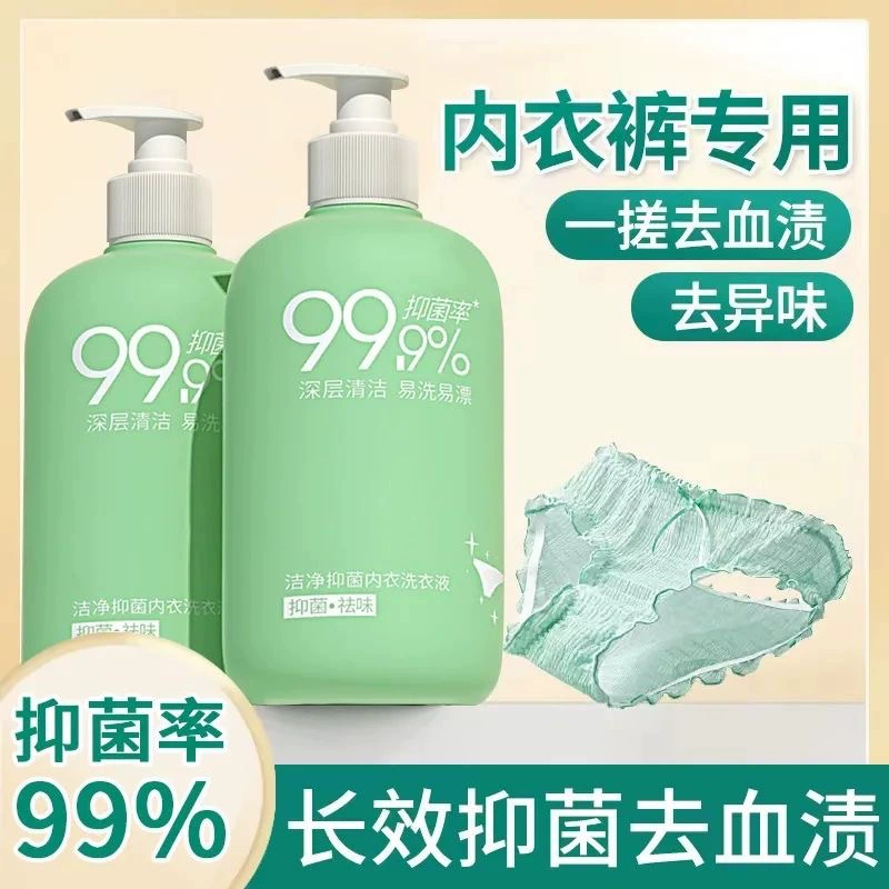 Ai Qi Ji интимный стиральный порошок оптом 280 мл для удаления пятен крови, желтизны и запаха, высококачественный ароматный стиральный порошок