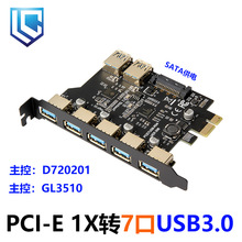 USB3.0UչPCI-E Dӿ7USB3.0 NECD720201pоƬ