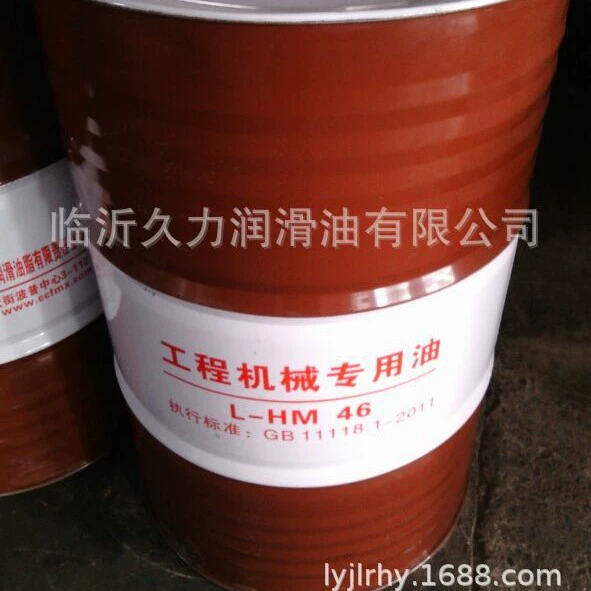 Масло для строительной техники L-HM46 #