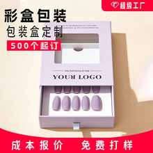 灰板纸盒定制精装礼品盒茶叶盒酒盒裱糊盒工厂印刷logo烫金