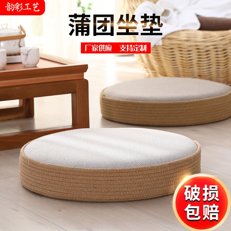 Оптовая Японский Футон Подушка Татами Подушка Круглый Ткань Балкон Бухта Подушка Медитация