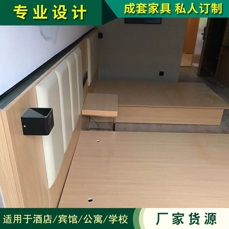双人简约现代板式床快捷酒店标间连锁宾馆套房公寓床宾馆家具