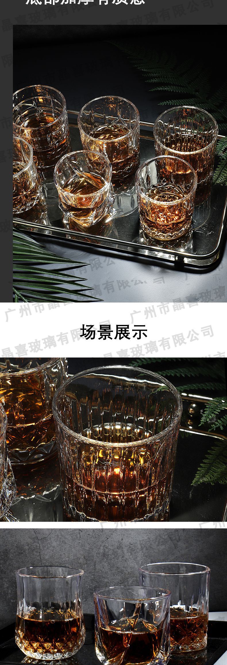 现货-6个威士忌杯_04.jpg