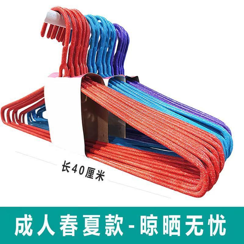 加粗加厚成人衣架子加长大人衣架挂撑家用晾晒衣架批发零售大梦域|undefined
