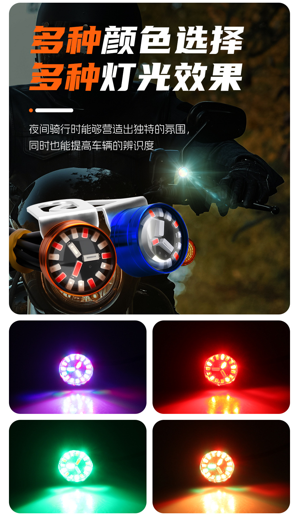 Car, Motorcycle, Electric Vehicle, Three-Color Flash Light, Modified Led Eagle Eye Light, Warning Light, Decorative Light, Flash Light