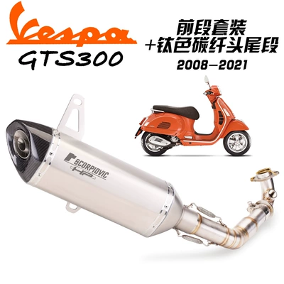pipe set — Exhaust pipe - front-section-suit-round-mouth-titanium-color-carbon-head